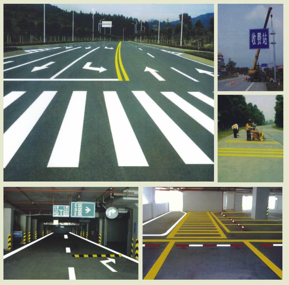 道路標(biāo)線(xiàn)（熱熔）.（常溫）